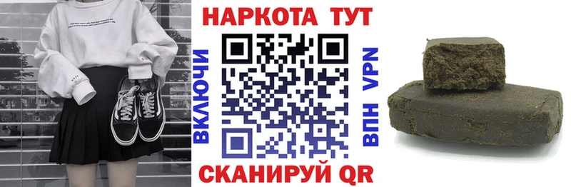 Где найти наркотики Судак Alpha PVP  Гашиш  Cocaine 