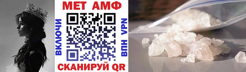 Amphetamine 97%  хочу наркоту  ссылка на мегу ссылки  Судак 