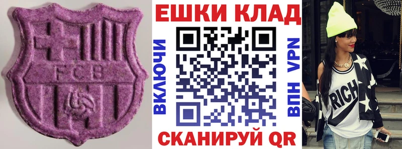 купить   Судак  Экстази 300 mg 