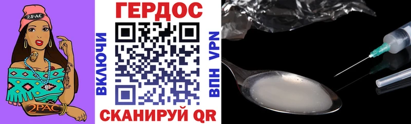 Героин Афган  Судак 