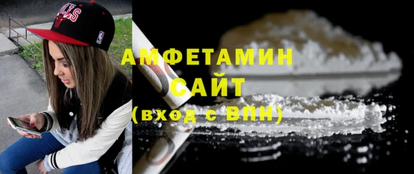 первитин Армянск