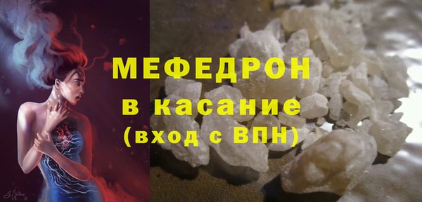 первитин Армянск