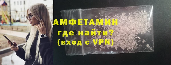 spice Арсеньев