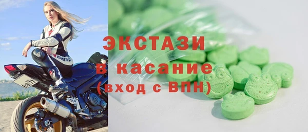 первитин Армянск