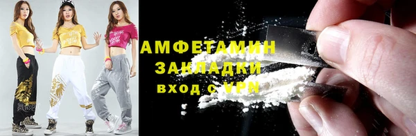 дистиллят марихуана Балахна