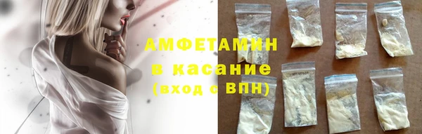 spice Арсеньев