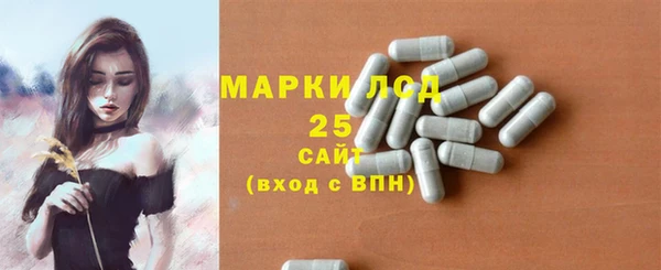 первитин Армянск