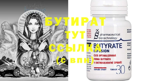 spice Арсеньев