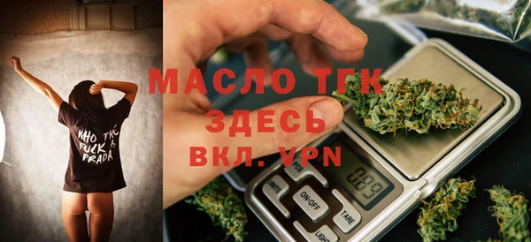 первитин Армянск