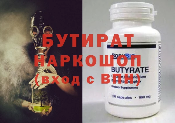 spice Арсеньев