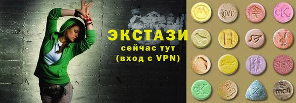 spice Арсеньев