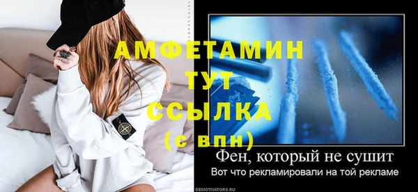spice Арсеньев