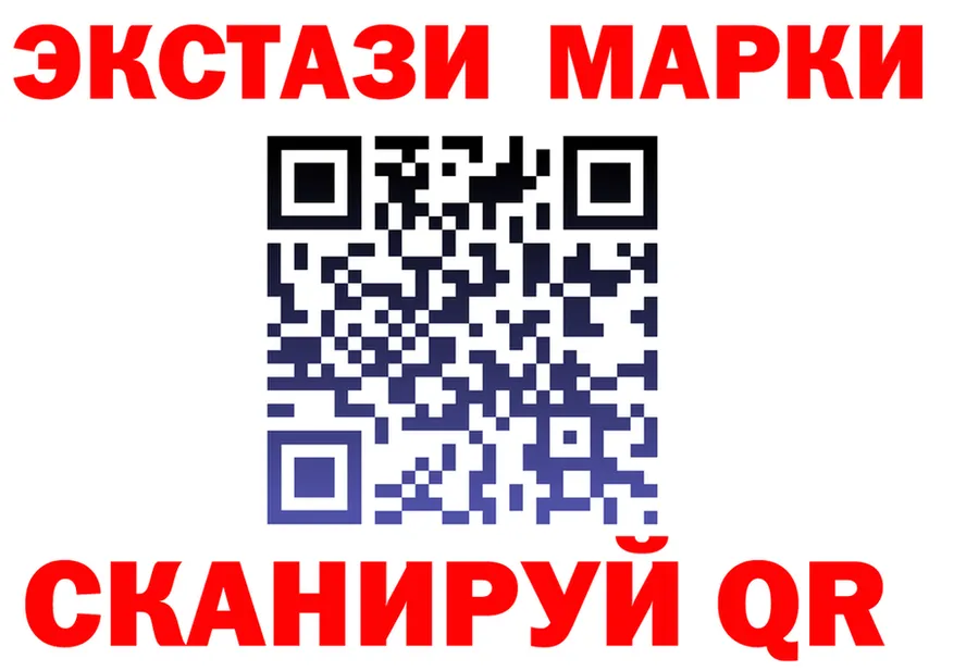 ГАШ гарик вход мориарти OMG Судак