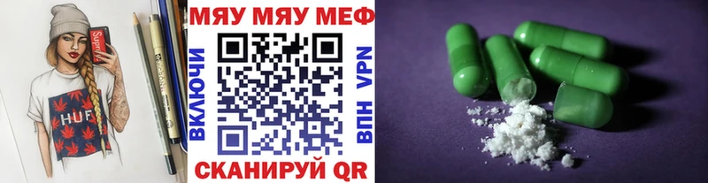 купить цена Судак МЯУ-МЯУ 4 MMC