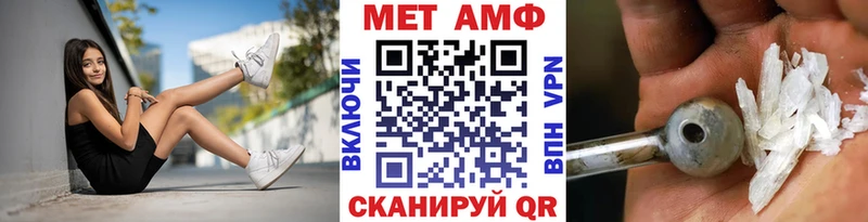 omg как войти  Судак  Первитин Methamphetamine 